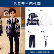 米其貝貝中小學(xué)生校服秋冬款套裝幼兒園園服兒童英倫學(xué)院風(fēng)班服主持人禮服 88071藏青菱形格開(kāi)衫男童四件套 cm6 160