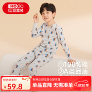紅豆兒童秋衣秋褲套裝男女中大童秋冬純棉保暖內(nèi)衣套青少年A類棉毛衫 H0M1249麻灰 120