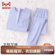 貓人兒童秋衣秋褲套裝新品童裝保暖內衣男孩女童睡衣 丁香紫 140cm