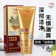姜醫生洗發(fā)水去屑止癢控油蓬松發(fā)雅絲健發(fā)霜蛋白修護調理液真姜汁理發(fā)店 多效控油去屑洗發(fā)露200ml