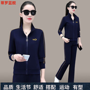 蒂羅藍艦（DILUOLANJIAN）輕奢春季運動(dòng)套裝女2025新款春裝時(shí)尚衛衣外套青年媽媽跑步運動(dòng)服 2313款寶藍【微喇褲】 XL 建議110-120斤