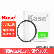 卡色（Kase）uv鏡 MCUV鏡 高清高透光 佳能索尼富士尼康 小米14 15 vivo X200 Ultra 52 55 62 67 72 77 82mm 二代UV鏡【98%透光率，超薄鏡框】 7