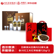 五糧液尖莊高光52度禮盒&川紅工夫紅茶臉譜125g*2