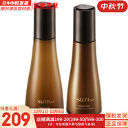 蘇秘37°（Su:m37°）套裝呼吸37驚喜水分水乳霜時(shí)光能量套盒女護膚品禮盒孕婦禮物 呼吸黑茶彈力水150+乳液130