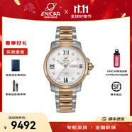 英納格(ENICAR)瑞士原裝進口手表 精英系列白盤鋼帶自動機械男表 間金 鋼帶3168/51/350G