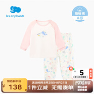 麗嬰房【5A抗菌】?jī)和瘍?nèi)衣套裝男童女童長(zhǎng)袖兒童睡衣家居服全棉秋衣秋褲 淺粉色 150 CM/12歲