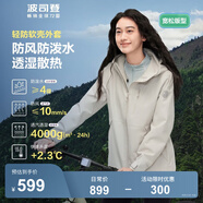 波司登（BOSIDENG）外軟殼外套女連帽防風防潑水透濕露營徒步穿越穿搭防護功能外套 云紗米7788-淡系極簡風 S 160/84A