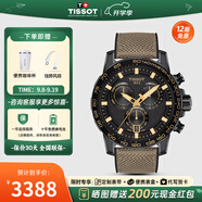 天梭（TISSOT）【官方授權店】新款速敢系列瑞士1853運動計時防水石英男表 黑盤棕色織帶T125.617.37.051.01