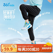 361°童裝 兒童長褲25夏季男女童速干輕薄透氣彈力防蚊褲 黑140