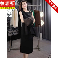 恒源祥秋裝女款2025年新款西裝連衣裙外套背心裙套裝OL通勤職業(yè)裙子胖mm 單件黑外套 M (參考85-102斤)