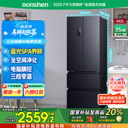 容聲452升冰箱多門四開門雙開門家用大容量分儲一級能效變頻風冷無霜藍光法式電冰箱 國家補貼20% BCD-452WD16MPA 青山黛