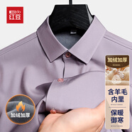 紅豆男士加絨保暖長(cháng)袖襯衫秋冬新款條紋職業(yè)裝襯衣爸爸工裝翻領(lǐng)上衣服 8868粉紫 2XL /41