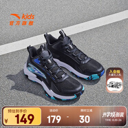 安踏兒童運動(dòng)鞋籃球鞋男大童鞋夏季網(wǎng)面透氣耐磨體育課風(fēng)洞籃球鞋 黑/地平藍-4【1102試煉】 37 腳長(cháng)約23.5cm