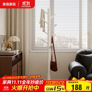 家逸實(shí)木衣帽架臥室衣架落地簡(jiǎn)約掛衣架家用臥室掛衣服架子