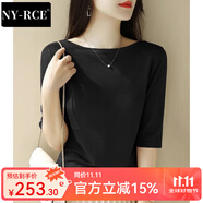 NY-RCE 短袖T恤女寬松2025夏季新款高級感一字領(lǐng)別致中袖針織衫上衣薄款 黑色 2XL