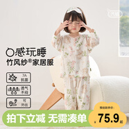 威爾貝魯（WELLBER）兒童睡衣家居服男女童竹棉紗布家居套裝25春夏花園小兔七分袖90