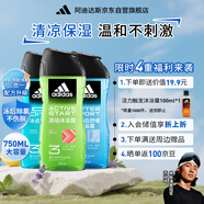 阿迪達斯 （adidas）男士沐浴露洗發(fā)水洗面奶三效合一 游泳去氯冰點(diǎn)舒緩源動(dòng)套裝750ml