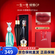 路鉑廷（Christian Louboutin）蘿卜丁CL口紅001M女王權杖禮盒送女生生日禮物教師節禮物 【深情告白】001M+許愿精靈30ml