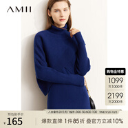 AMII女裝2025秋季新款高領(lǐng)蝙蝠袖毛衣U領(lǐng)背心連衣裙套裝女 藍色針織衫 L