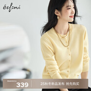 伊芙麗蔣欣代言圓領(lǐng)單排金屬扣純羊毛針織開衫百搭舒適女外套2025秋裝 奶油黃 圓領(lǐng)開衫 XL 130-140斤