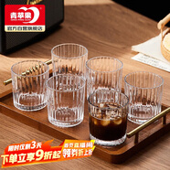 青蘋果咖啡杯 耐熱玻璃水杯套裝 家用玻璃杯豎紋茶杯洋酒杯啤酒杯*6