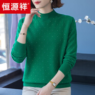 恒源祥新款媽媽100%純羊毛衫女半高領(lǐng)寬松大碼內(nèi)搭針織打底衫女秋冬毛衣 綠色 S