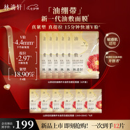 林清軒山茶花抗皺修護水油雙倉提拉面膜（6片裝）