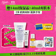 秋冬滋潤(rùn)保濕套組(護(hù)唇膏15ml+護(hù)手霜75ml)生日送老婆禮物