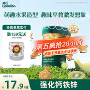 英氏（Engnice）嬰幼兒水果派對餅干蜜瓜獼猴桃味 寶寶嬰兒零食輔食餅干85g