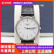 【二手99新】浪琴男表瑰麗系列男士石英二手手表鐘表 L4.790.4.12.2【表徑38.5mm】