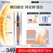 珀萊雅美白精華雙抗精華美白特證版補水保濕提亮精華50ml