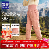 羅蒙兒童羽絨褲內(nèi)膽男女童秋冬保暖褲子內(nèi)穿校園服飾神器棉褲 粉色120