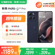 摩托羅拉 聯(lián)想moto G100 Pro 1.5K護(hù)眼屏 6720mAh充電寶級(jí)大電池 IP68&IP69抗水 NFC 5GAI手機(jī) 8+256云墨黑