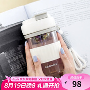 樂扣樂扣（LOCK&LOCK）元貝磁彈杯玻璃杯磁吸茶水分離杯子男女戶外便攜550ml白色