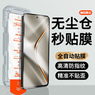 樸馳適用于OPPO K12s 鋼化膜防窺膜高清水凝無(wú)邊抗藍光防摔手機保護貼膜 秒貼超清款【2片裝】