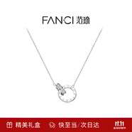 Fanci范琦時光戀人項鏈雙環(huán)吊墜鎖骨鏈生日輕奢高級感禮物送女友 時光戀人項鏈女