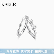 卡蒂羅絲帶結情侶對戒S999銀戒指驚喜禮物送女友 【999銀】絲帶結情侶對戒