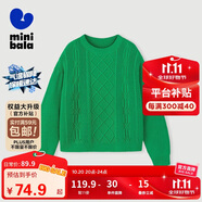 迷你巴拉【mini親子】女童兒童成人保暖時(shí)尚麻花半高領(lǐng)親子套頭羊毛衣