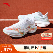 安踏馬赫4代pro丨運動鞋男鞋專業(yè)訓練跑鞋中考緩震跑步鞋男112425584 【馬赫4PRO V2】格?；ㄅ渖?52-7 42 (男)