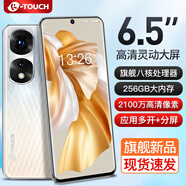 天語(yǔ)全新256GB超薄游戲八核智能手機百元學(xué)生老人機長(cháng)續航天語(yǔ)4G全網(wǎng)通可用5G卡 白色 8核+256GB