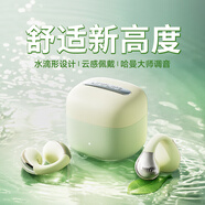 Linklike【舒適新高度丨爆賣(mài)100w+】耳機(jī)耳夾式運(yùn)動(dòng)耳機(jī)無(wú)線不入耳藍(lán)牙耳機(jī)榜前十跑步耳機(jī)開(kāi)放式 水滴形設(shè)計(jì)丨狂甩不掉丨久戴不痛 哈曼大師調(diào)音+超前藍(lán)牙6.0+雙設(shè)備連接