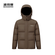波司登（BOSIDENG）25年新款羽絨服男女同款情侶短款可脫卸帽保暖時(shí)尚百搭外套 褐菇棕|7C35 S 160/84A 體重約110-125斤