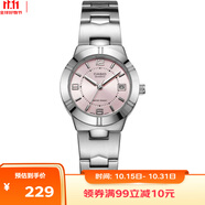 卡西歐（CASIO）手表女士指針系列通勤防水學生石英腕表女送女友LTP-1241D-4A