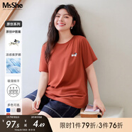 MsShe大碼女裝2025夏裝【涼感索羅娜】寬松斑點(diǎn)狗刺繡T恤 焦糖色現貨 4XL