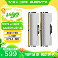 光威（Gloway）32GB(16GBx2) DDR4 4000 臺式機內存條 龍武 馬甲條 海力士CJR CL19 深空銀