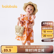 巴拉巴拉寶寶連衣裙嬰兒裙子兒童公主裙女童夏裝2025甜美時尚208225111005