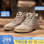 駱駝（CAMEL）馬丁靴復古休閑工裝靴秋冬季加絨戶(hù)外徒步厚底情侶款增高登山鞋男 G14W076684 深沙色 41