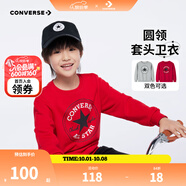 Converse匡威男童衛(wèi)衣春秋新款上衣女大童套頭打底衫加絨長(zhǎng)袖紅色兒童衛(wèi)衣 探戈紅-春秋毛圈 24批春秋 150 /72 【建議身高140-152cm】