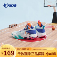 喬丹QIAODAN童鞋兒童籃球鞋2022夏季款網(wǎng)面戰靴中大童運動(dòng)鞋男童鞋子 粉沫藍/迷蒙藍 37 適合腳長(cháng)23.4cm