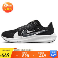 耐克NIKE跑步鞋女飛馬40氣墊PEGASUS 40運動(dòng)鞋FB7703-001黑白35.5